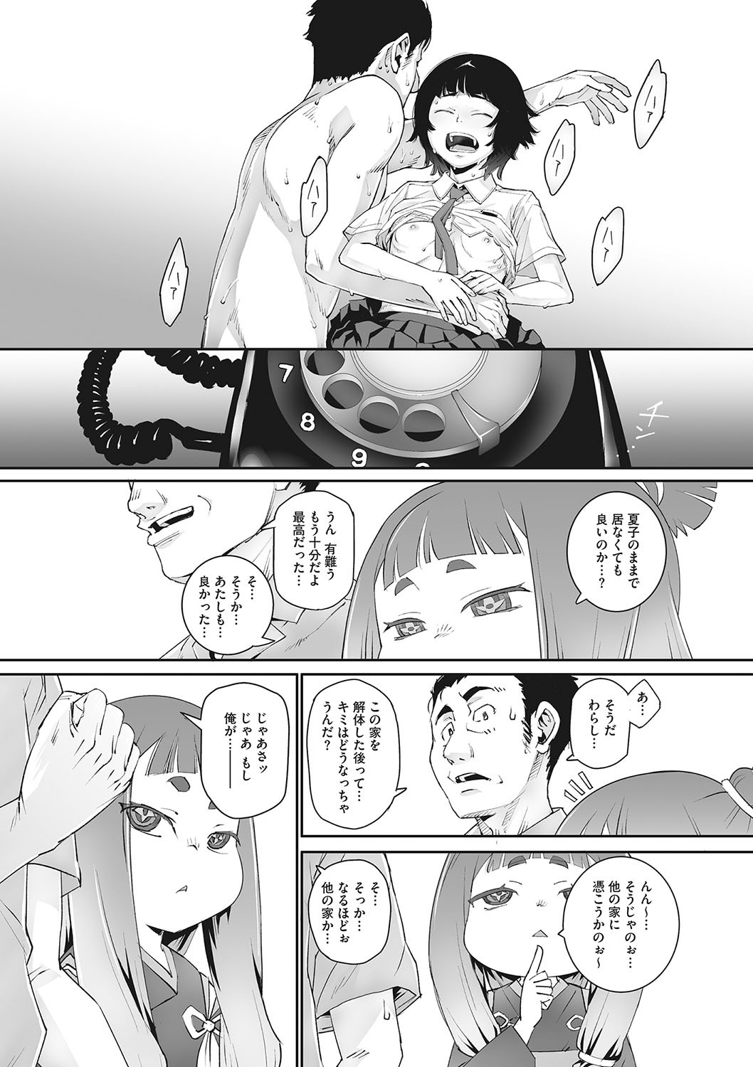 Page 228
