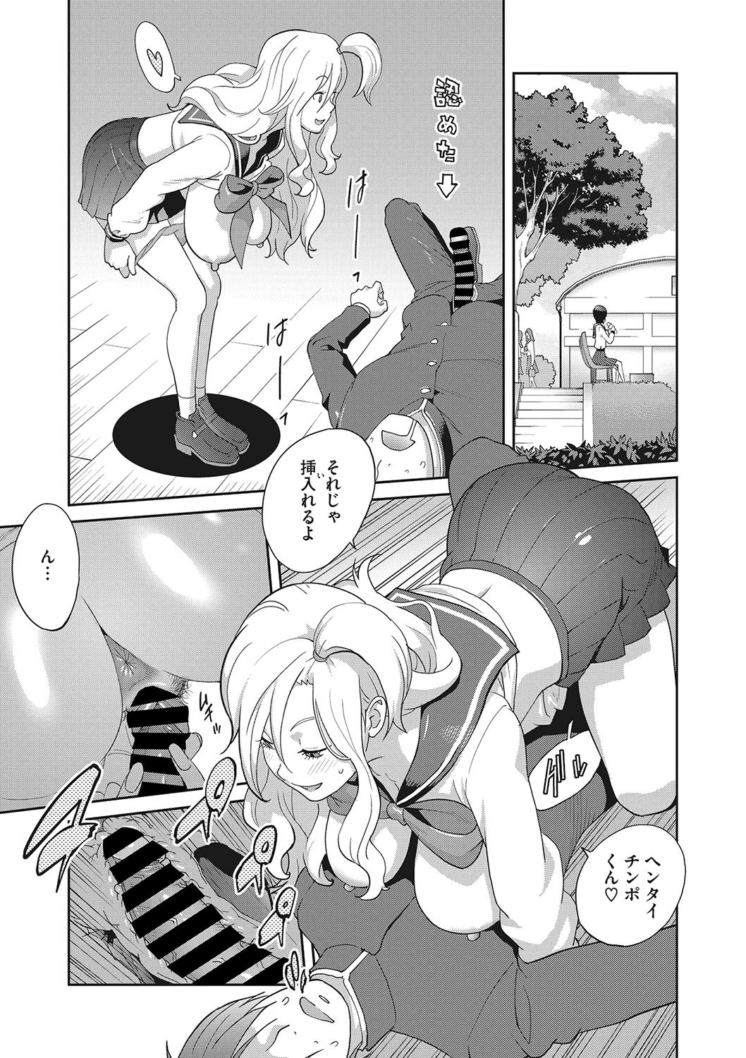 Page 244