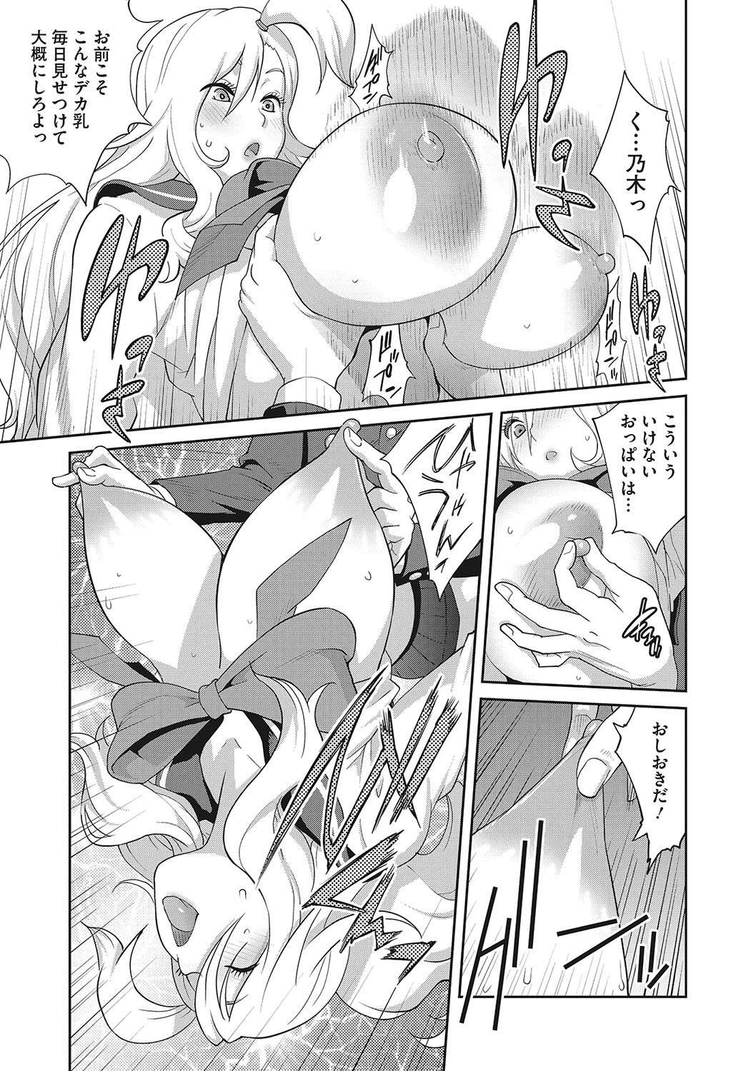 Page 248
