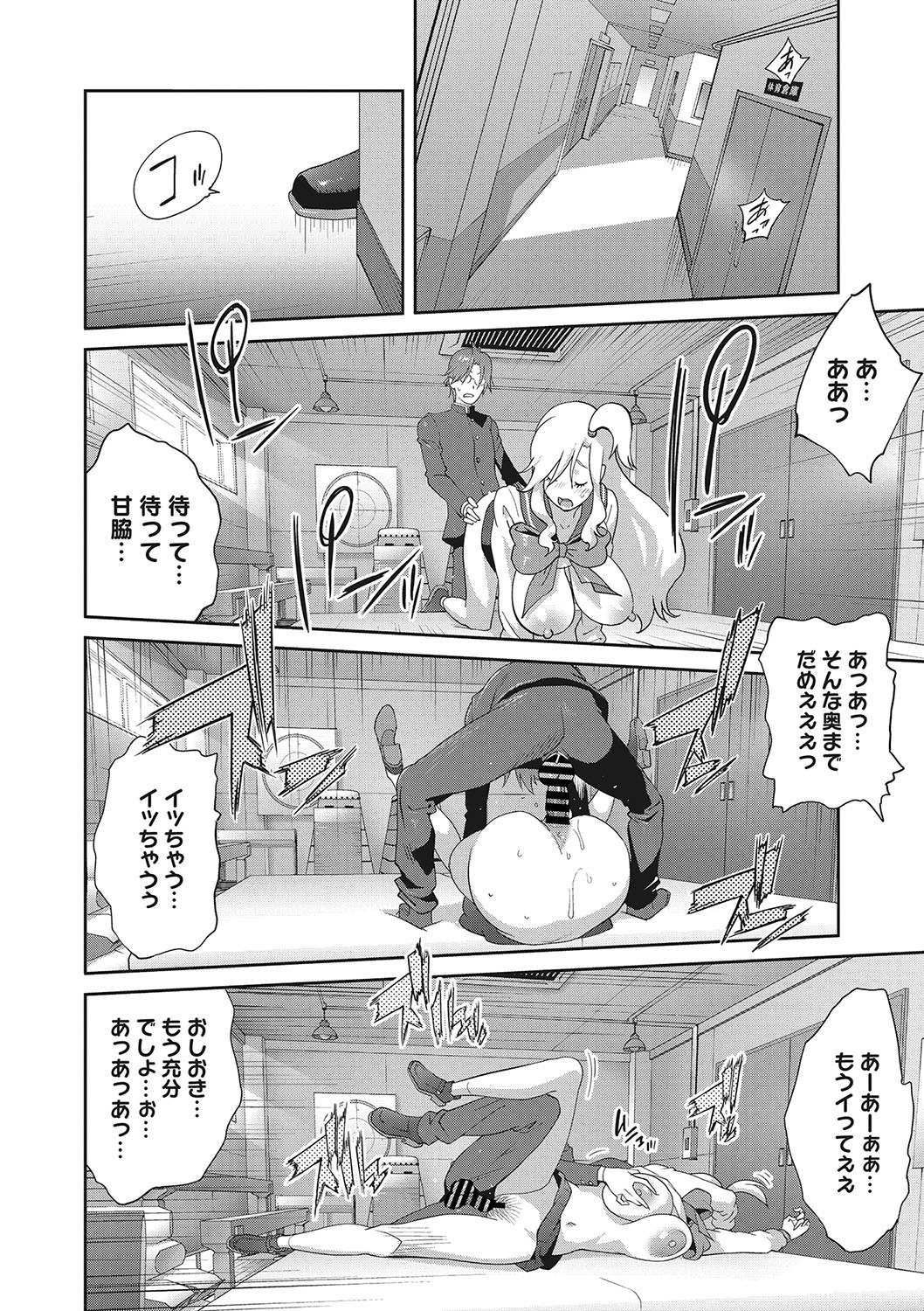 Page 249