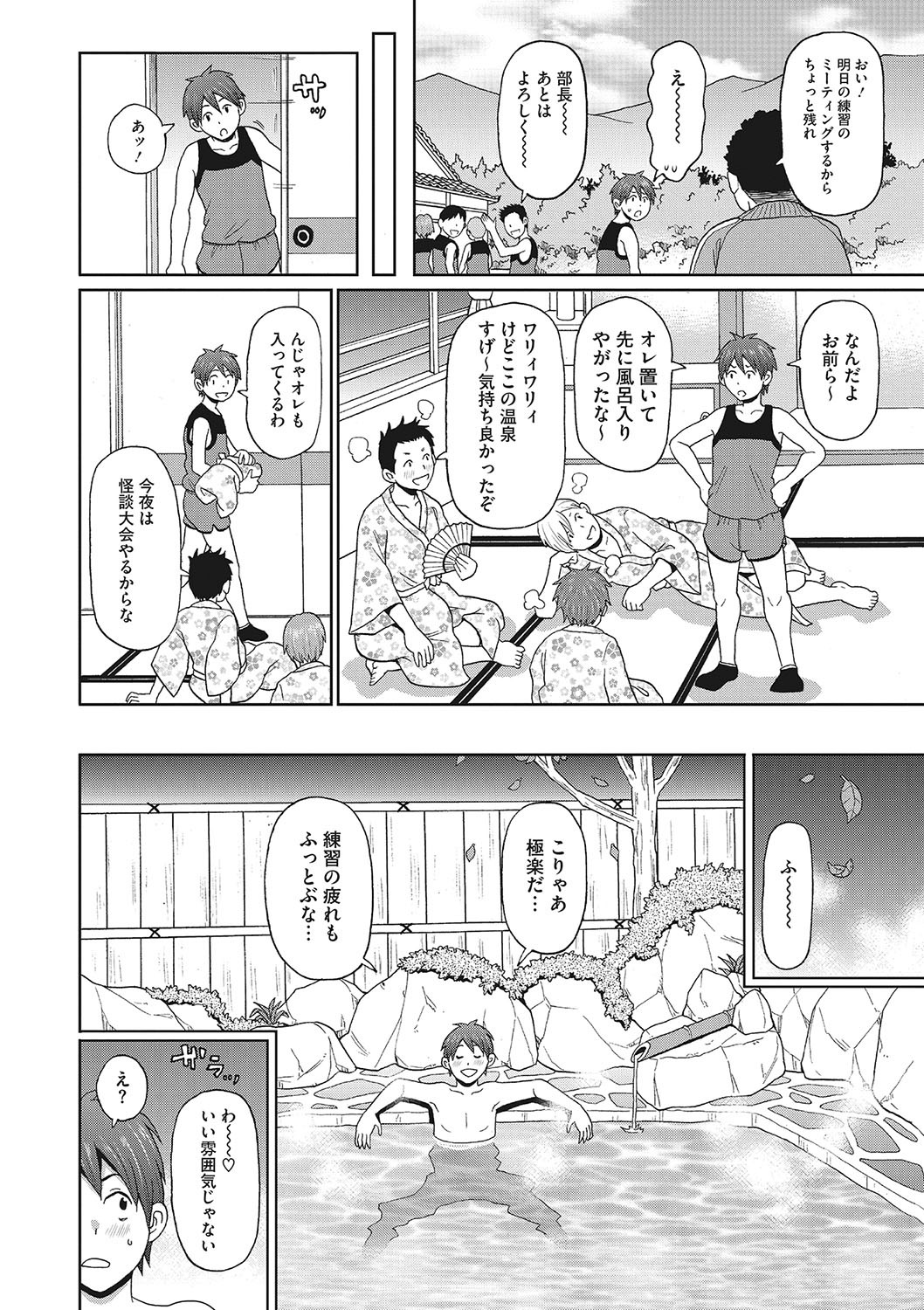 Page 255