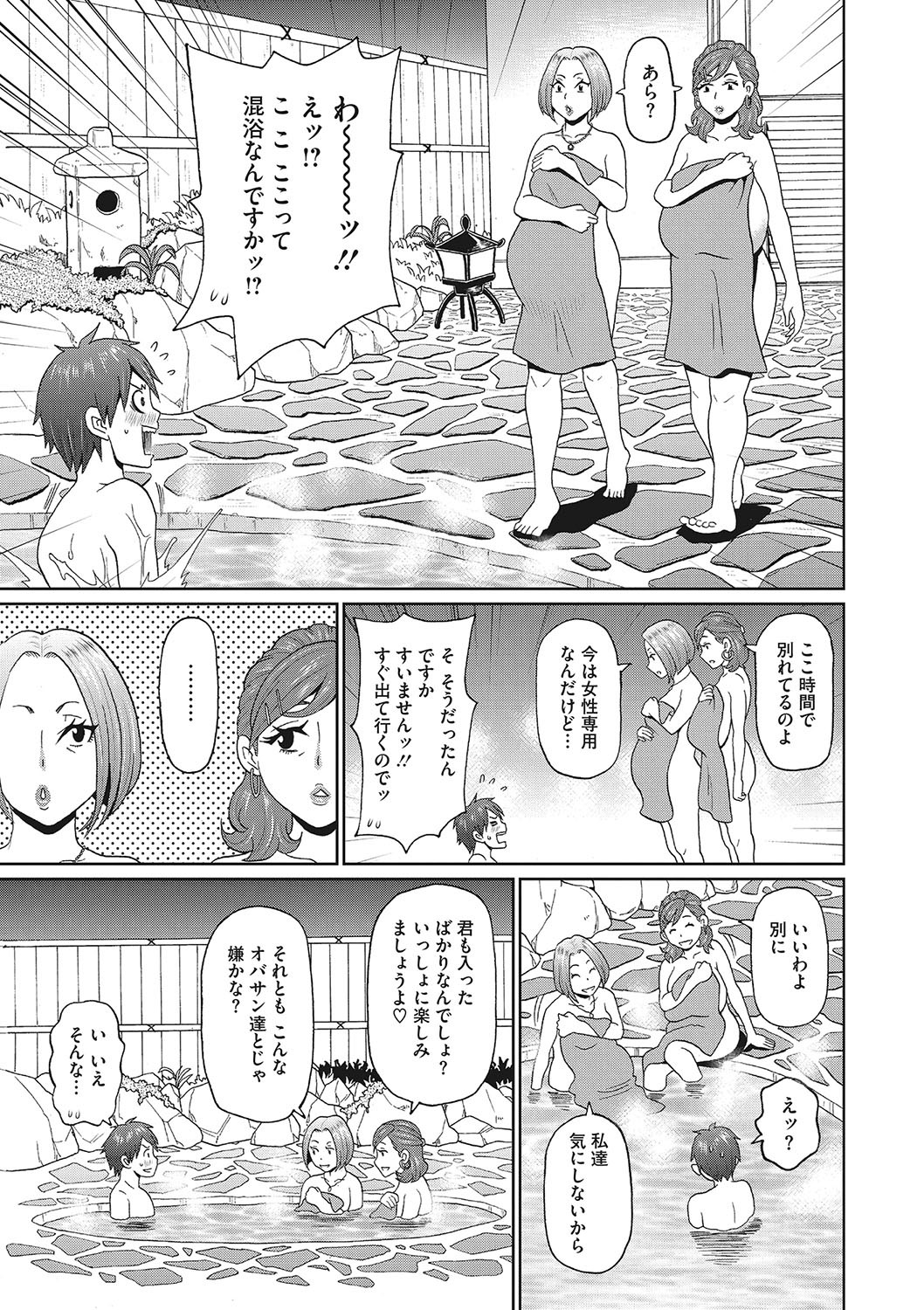 Page 256