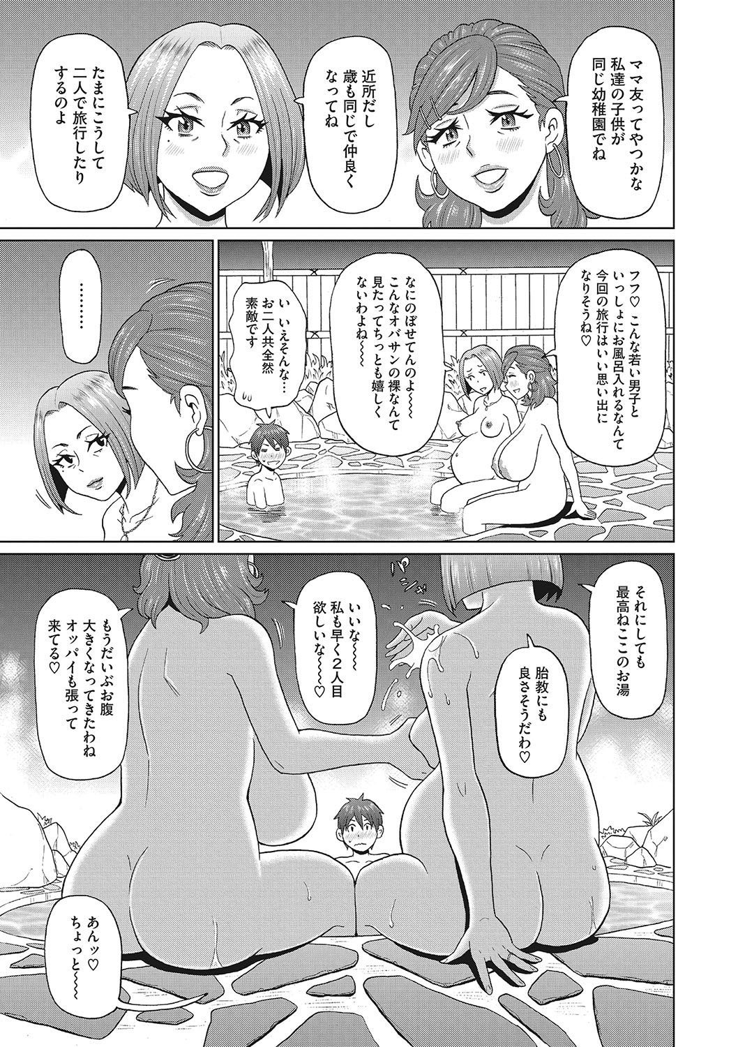 Page 258