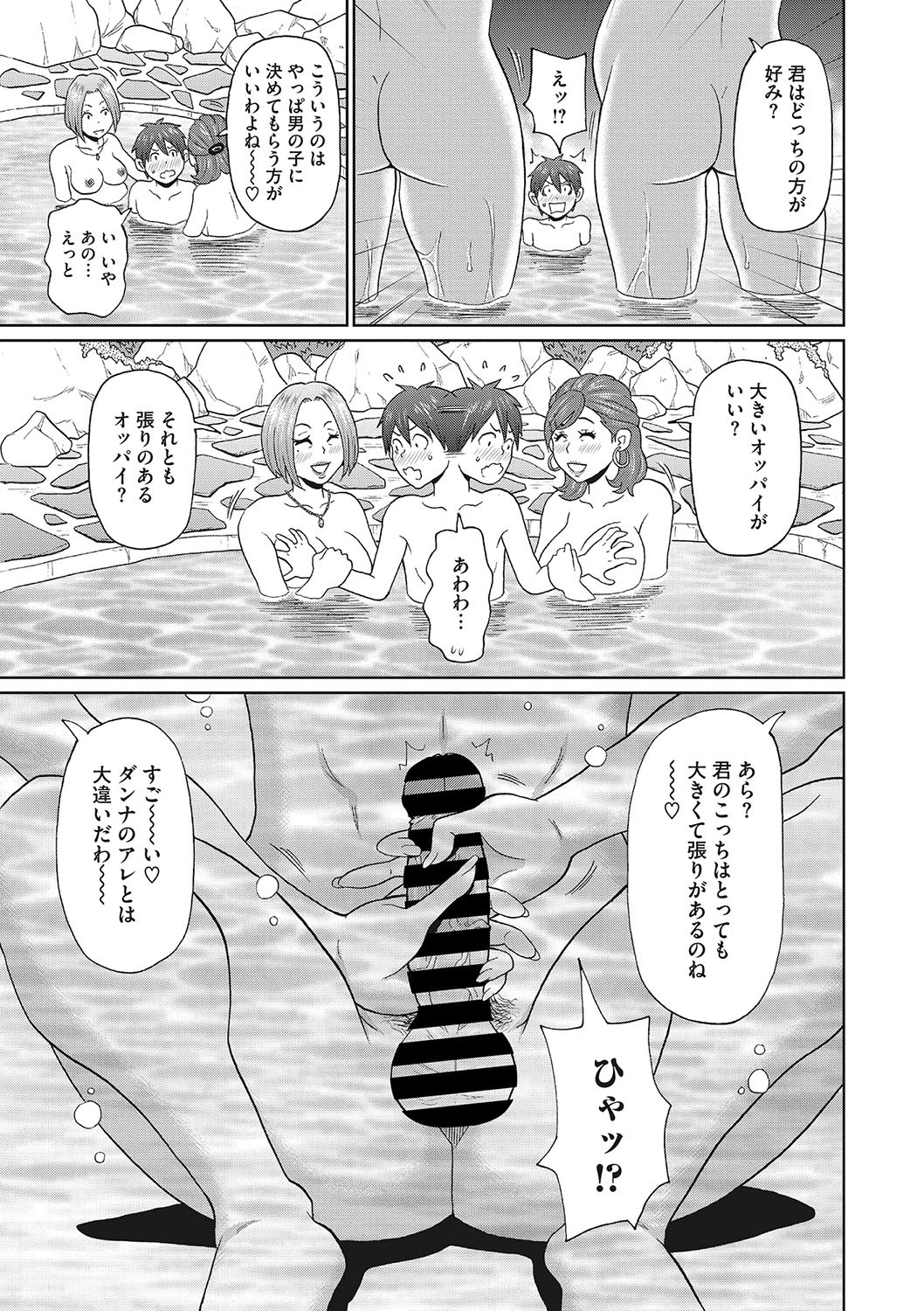 Page 260