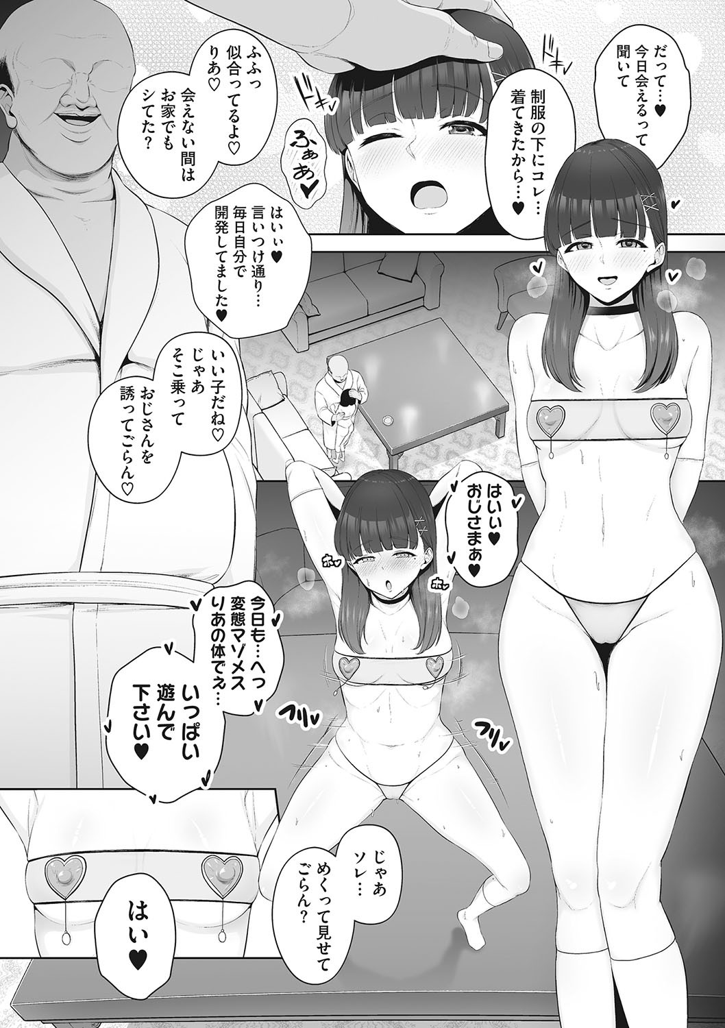 Page 63