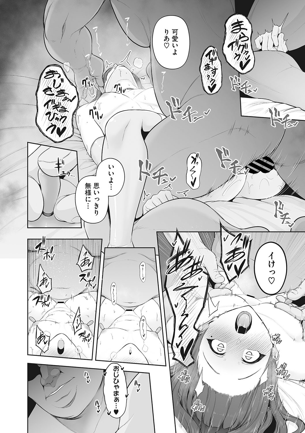 Page 81
