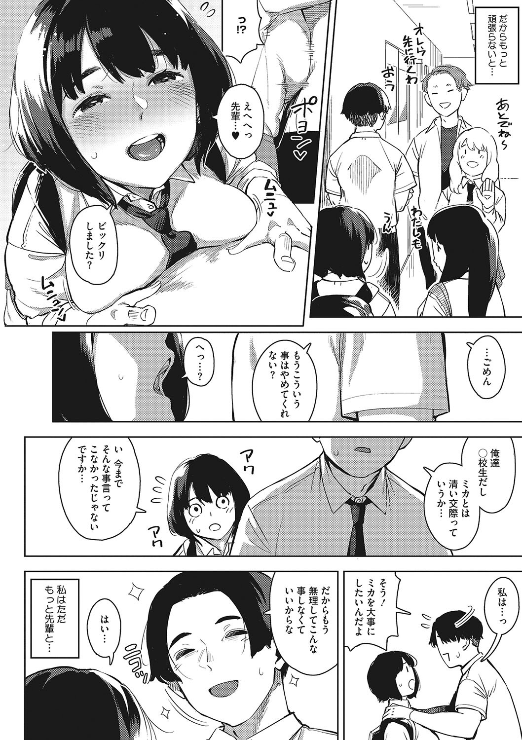 Page 95