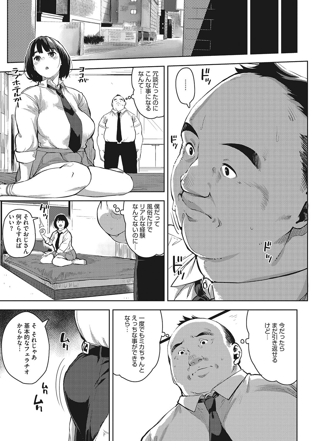 Page 98