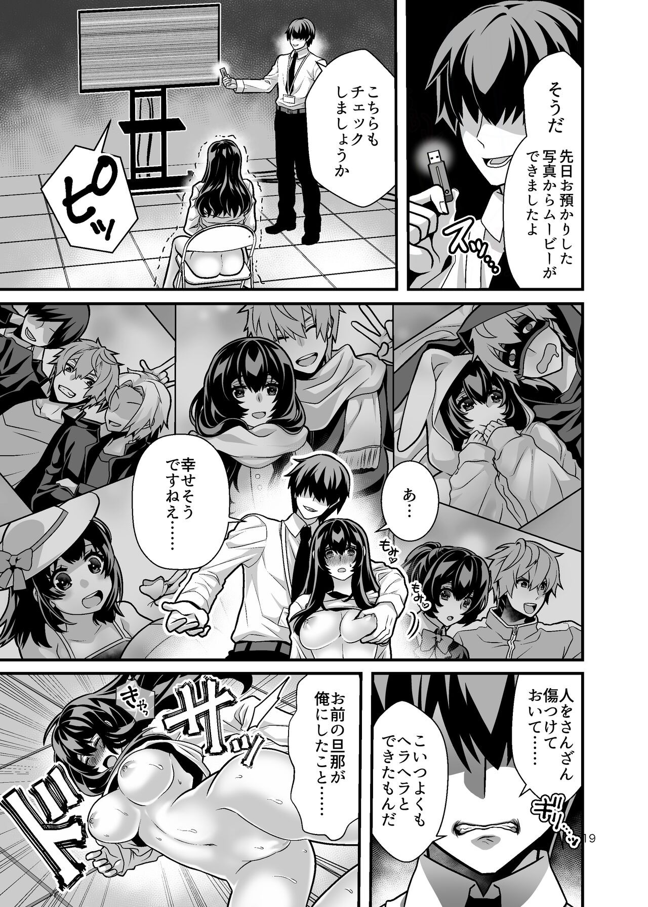 Page 19