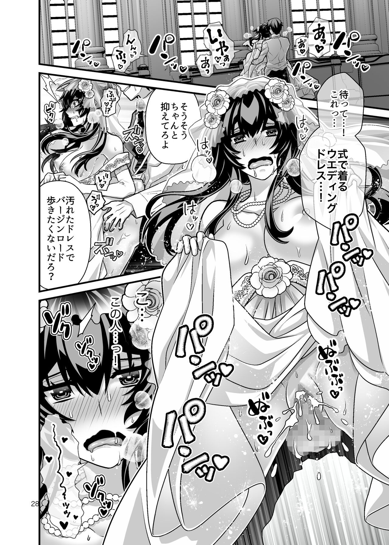 Page 28