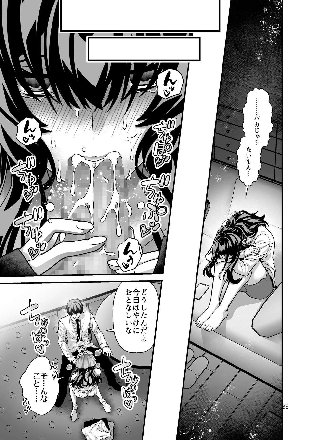 Page 35