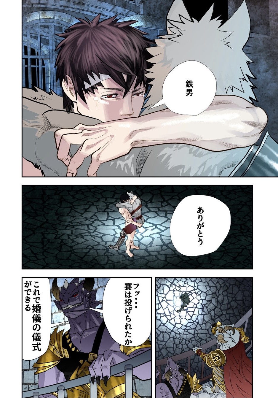 Page 43
