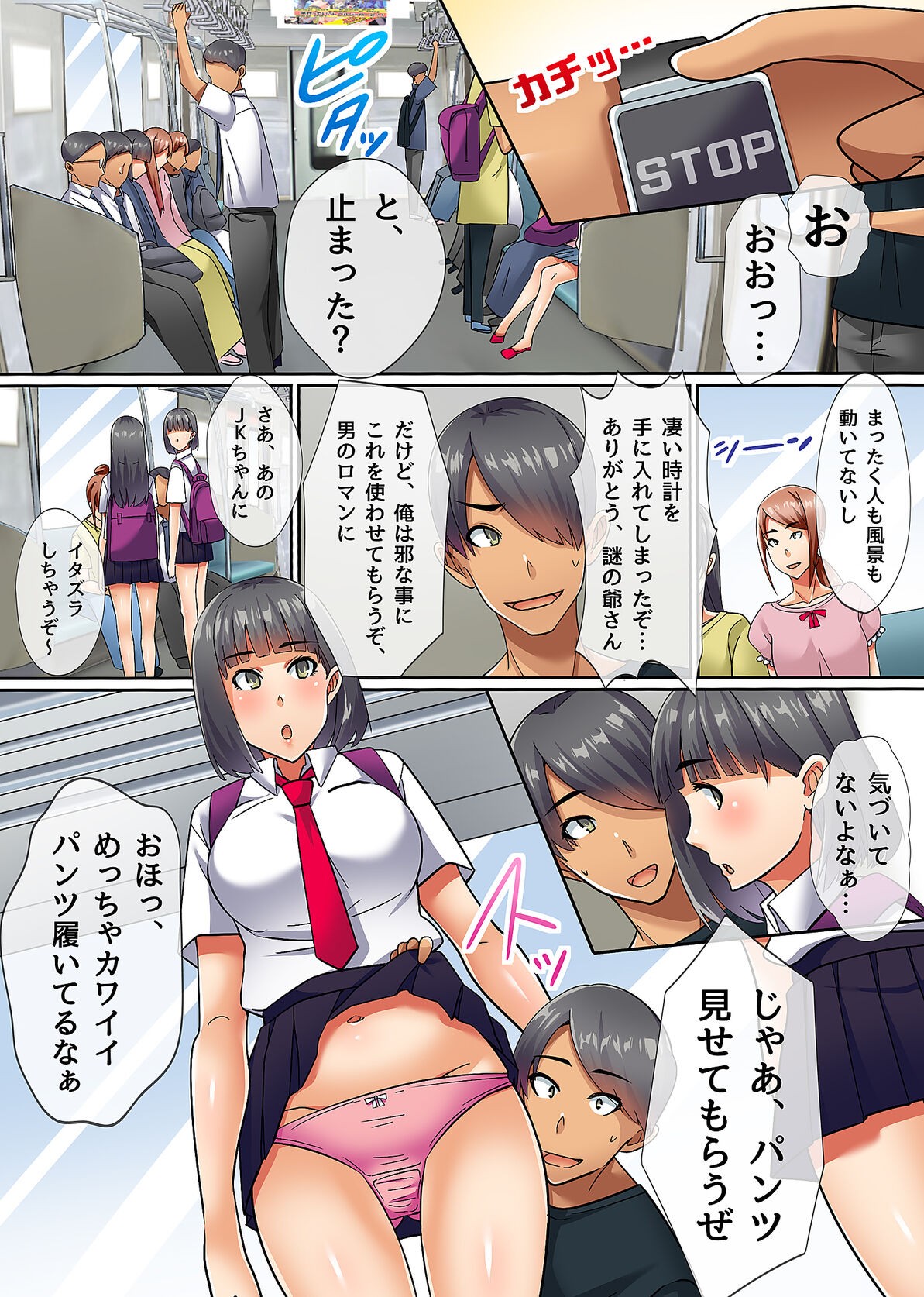 Page 34