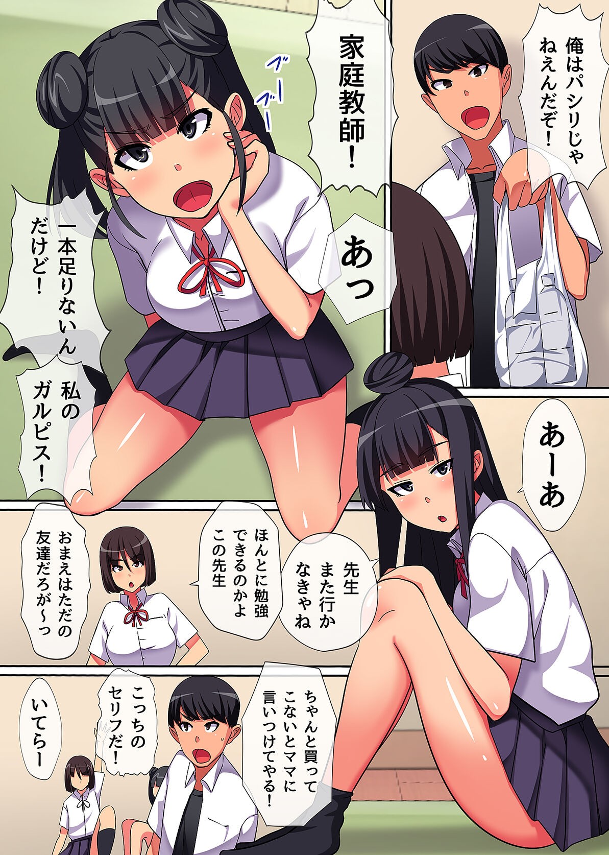 Page 58