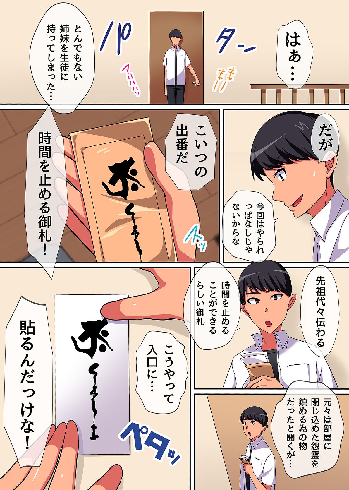 Page 59