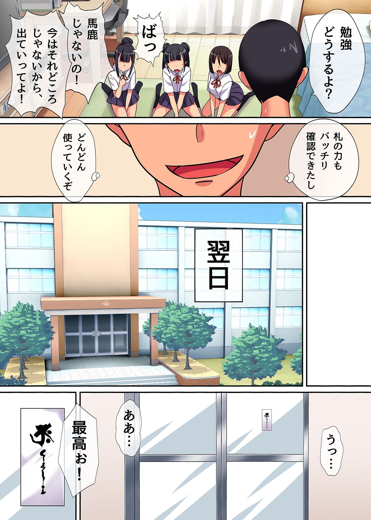 Page 75