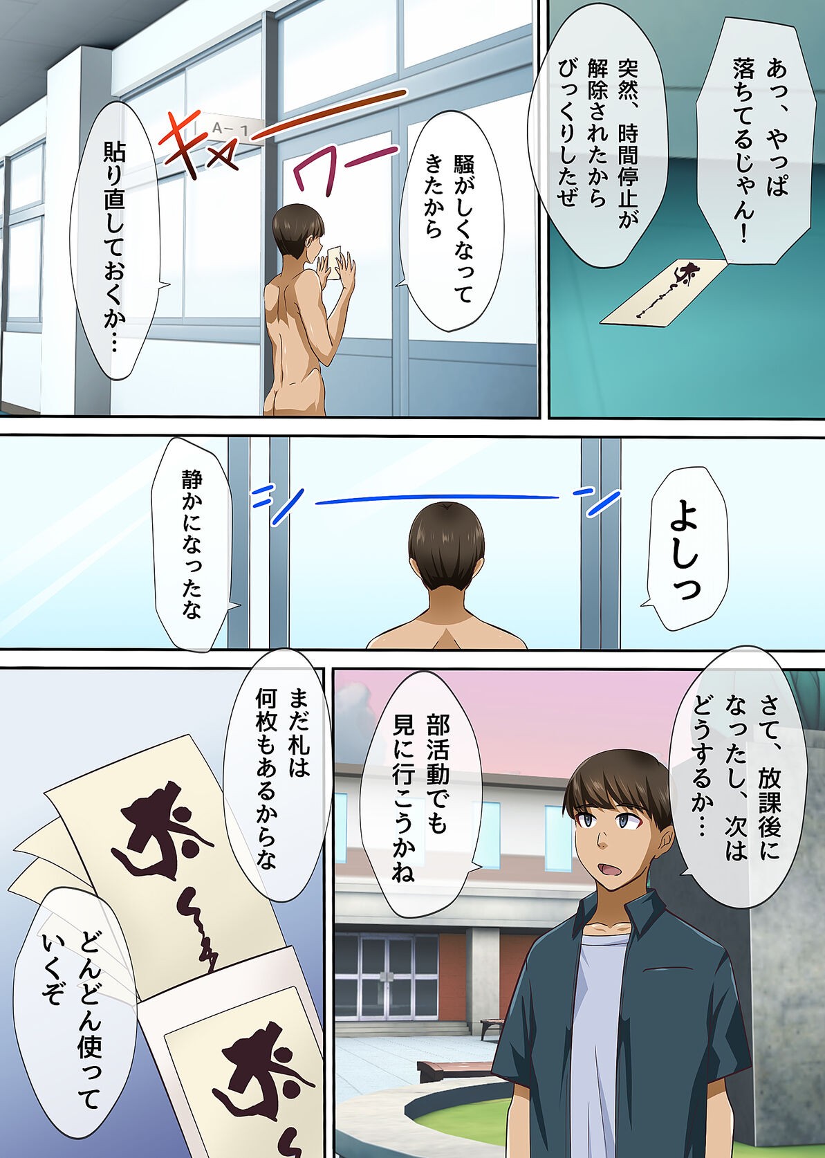Page 86