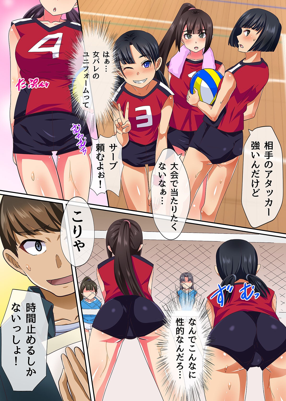 Page 88