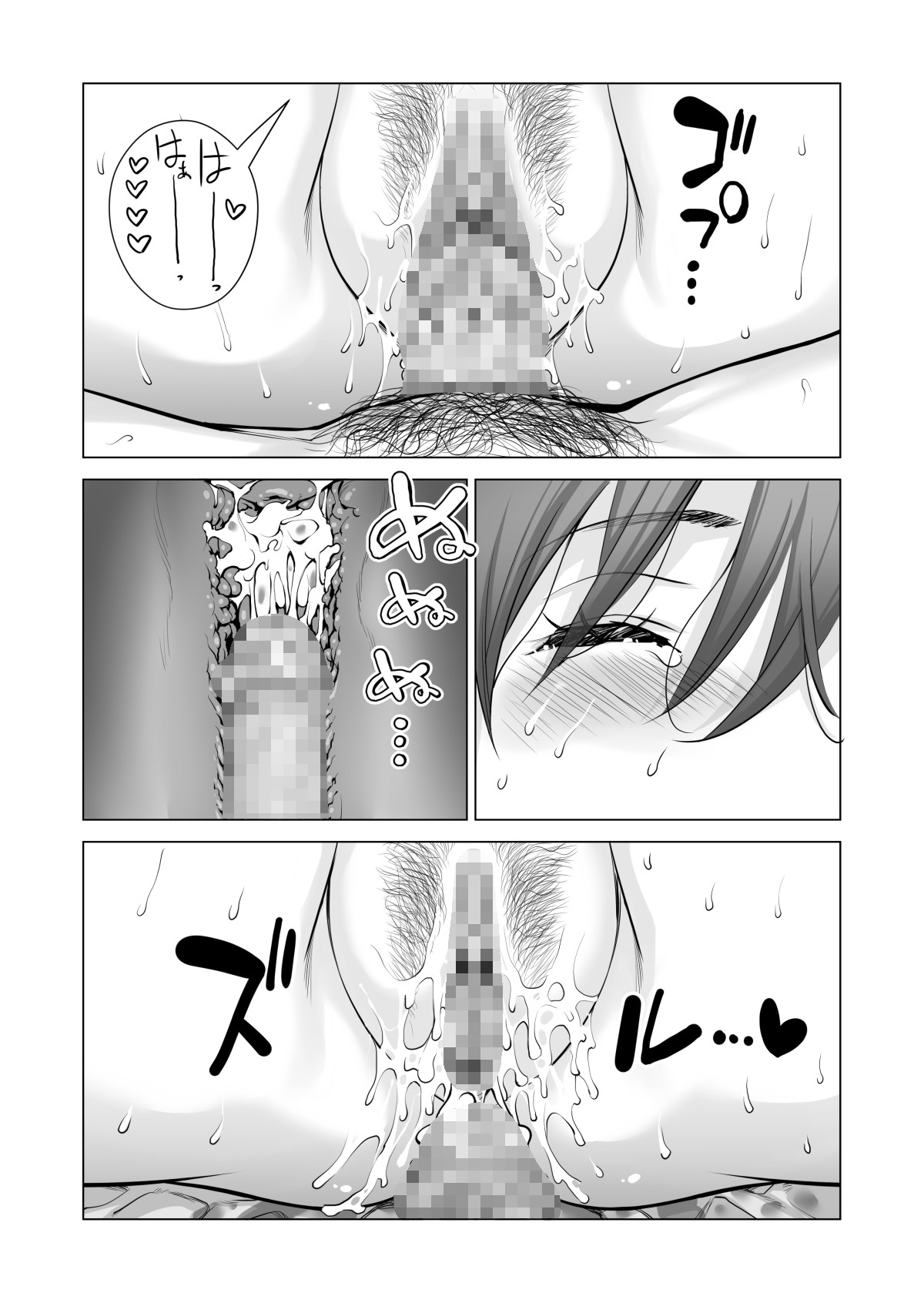 Page 102