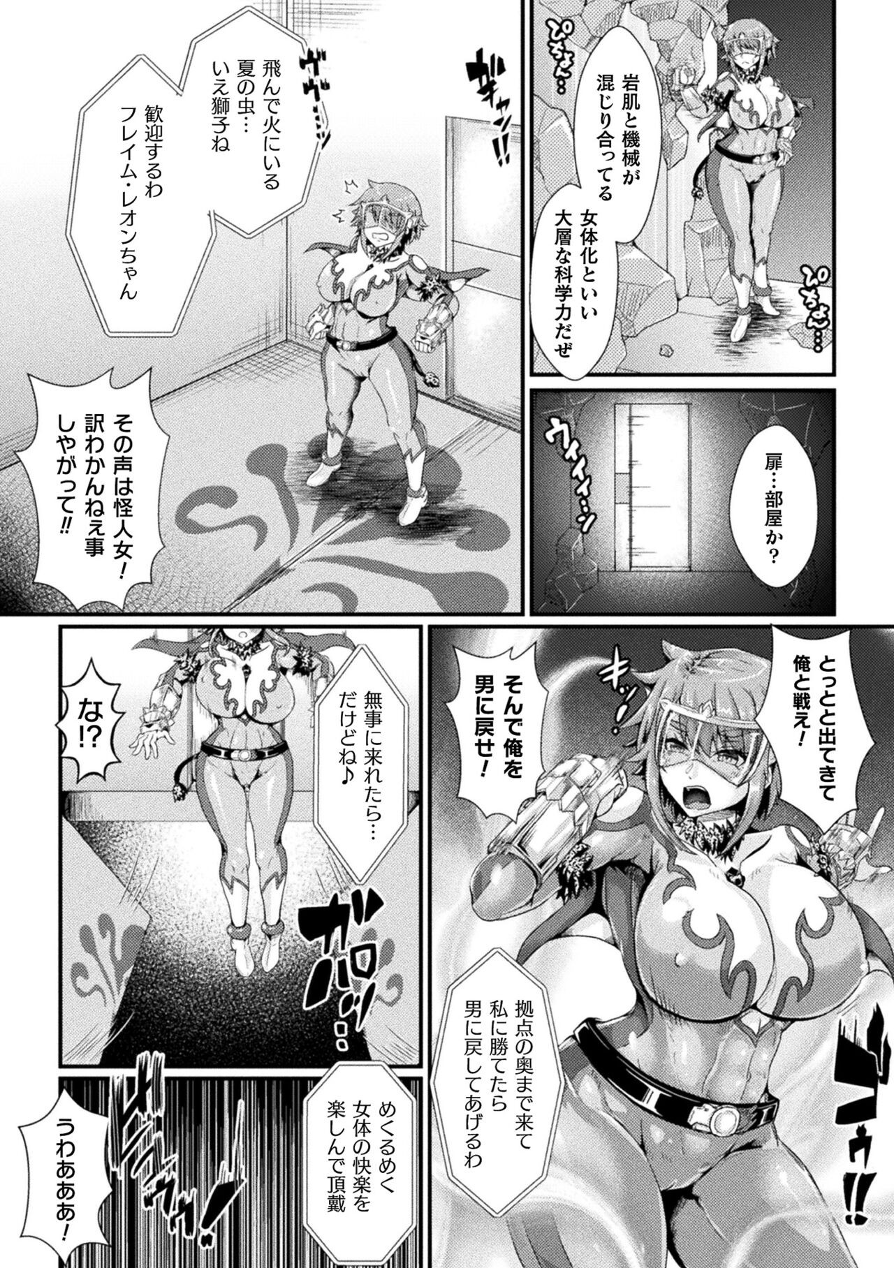 Page 111