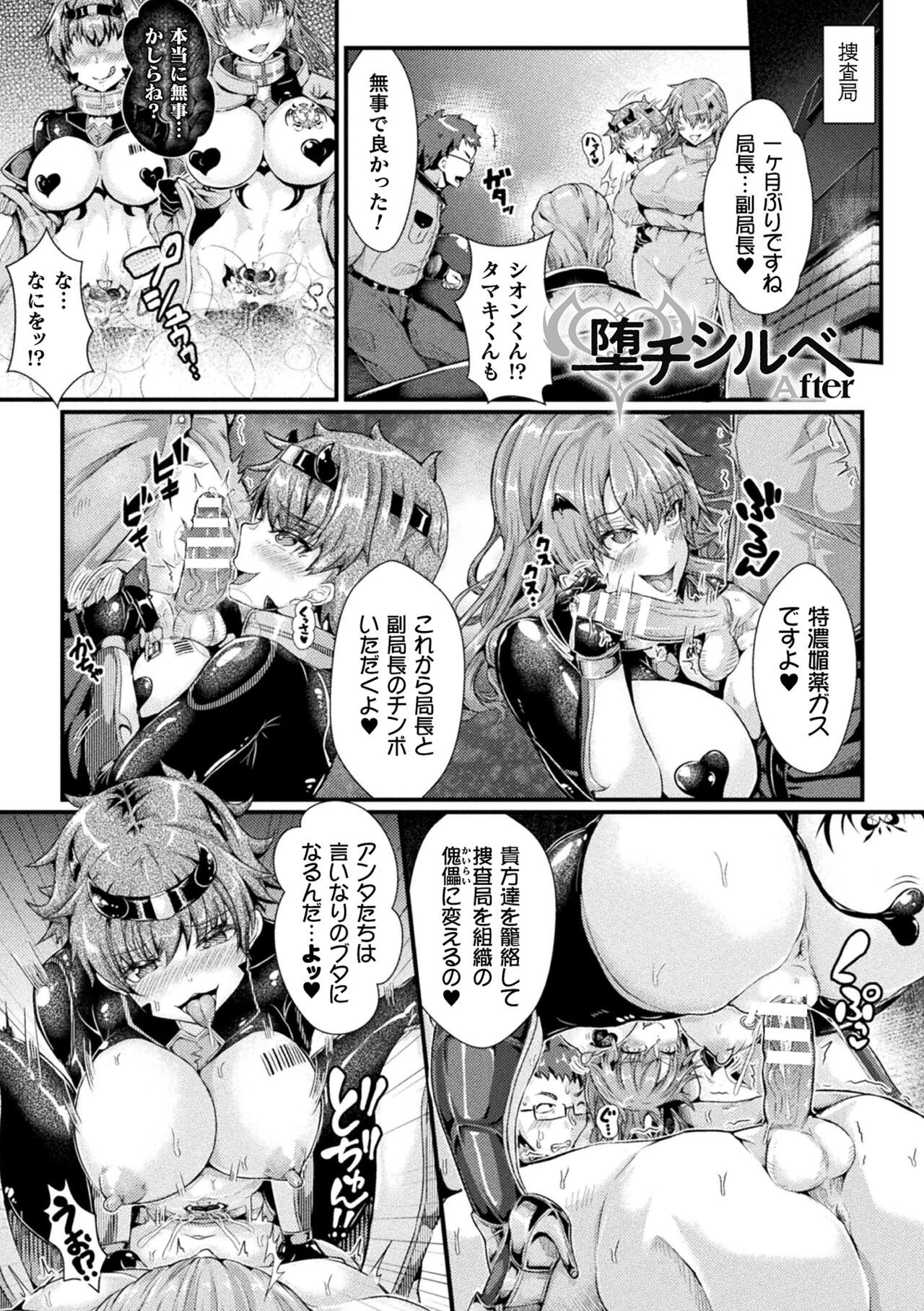 Page 189