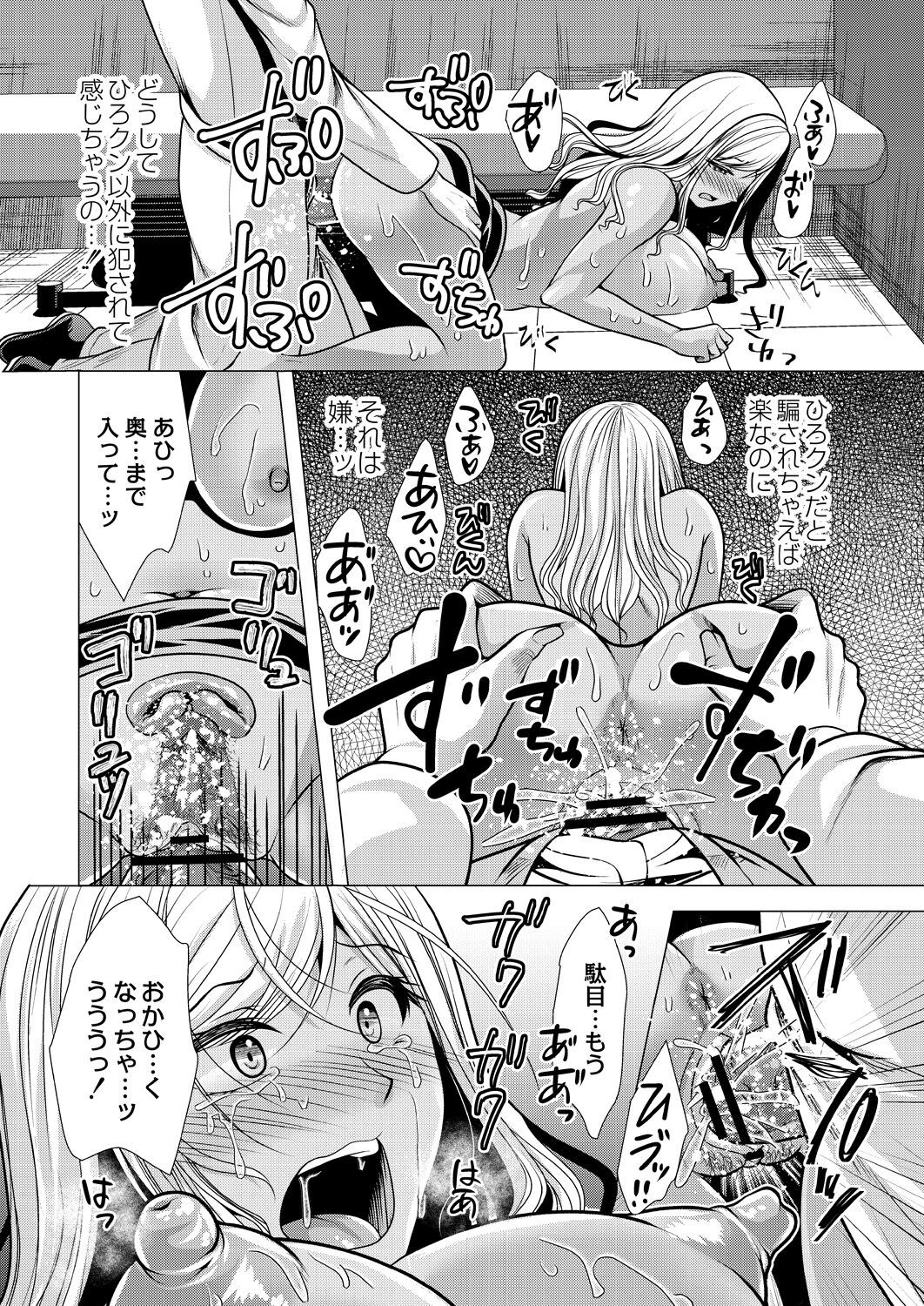 Page 136