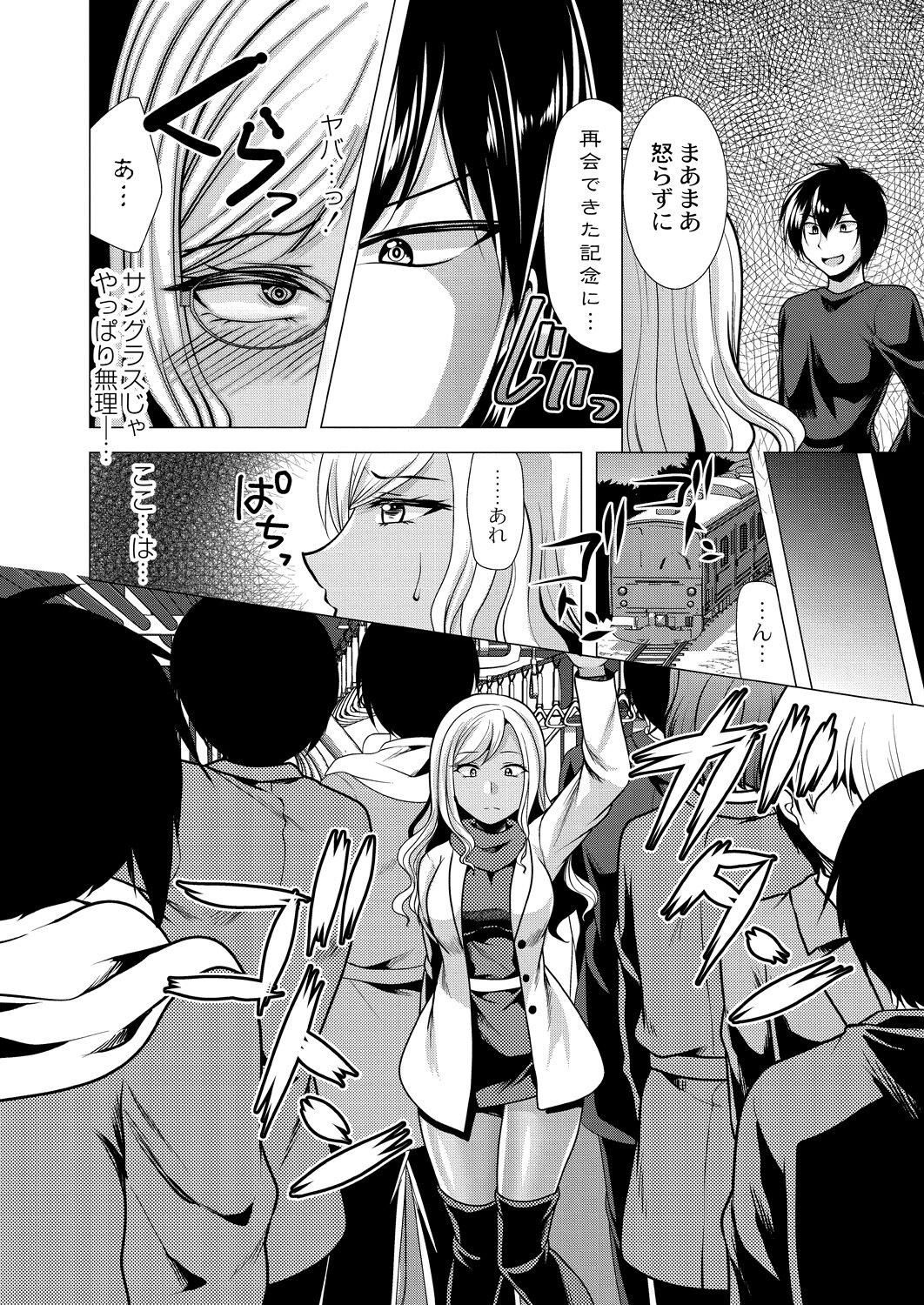 Page 141