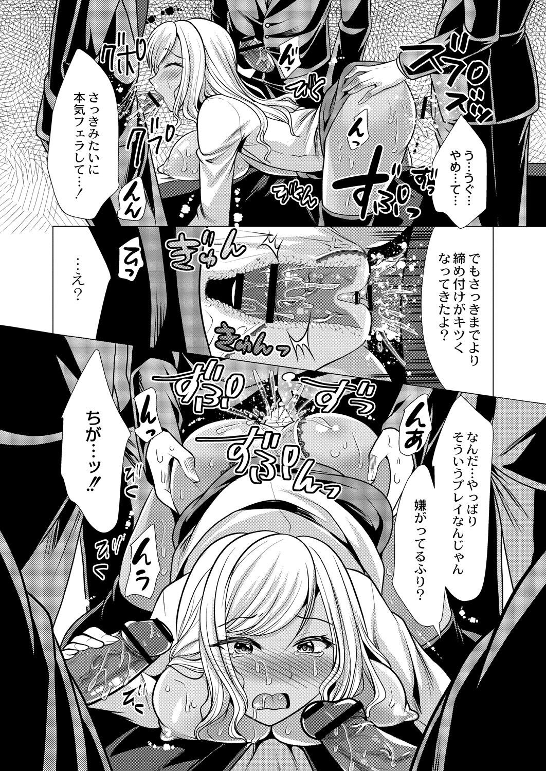 Page 158