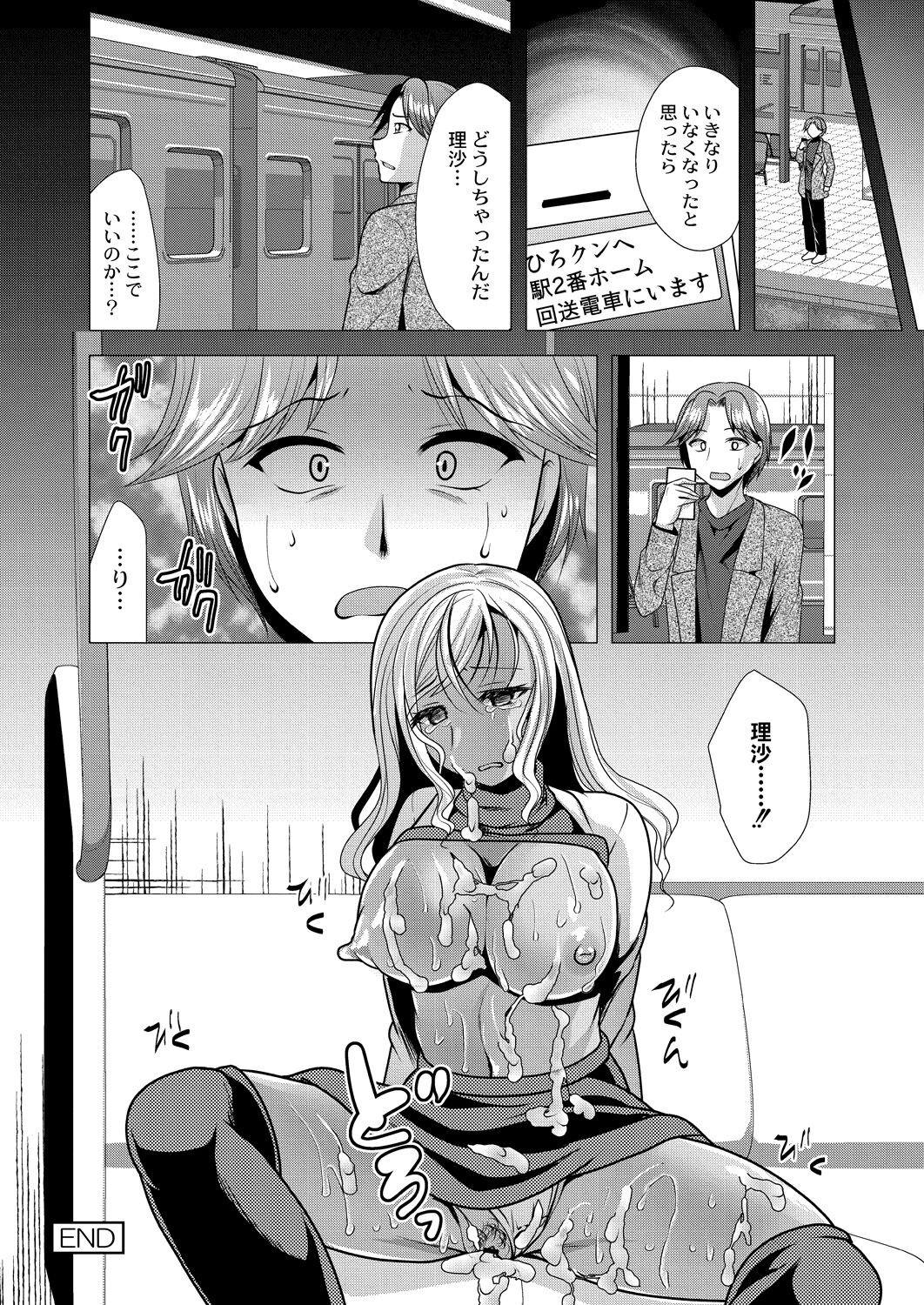 Page 162