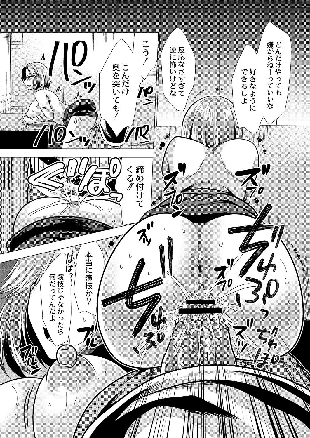 Page 179