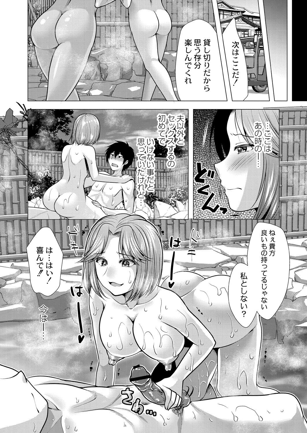 Page 198