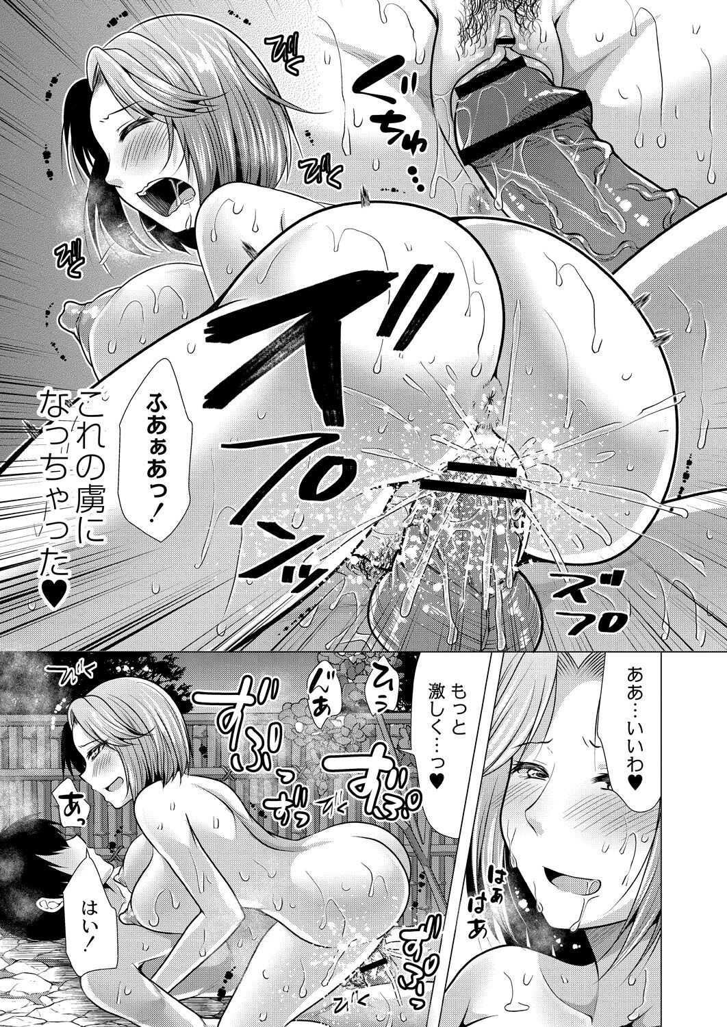 Page 199