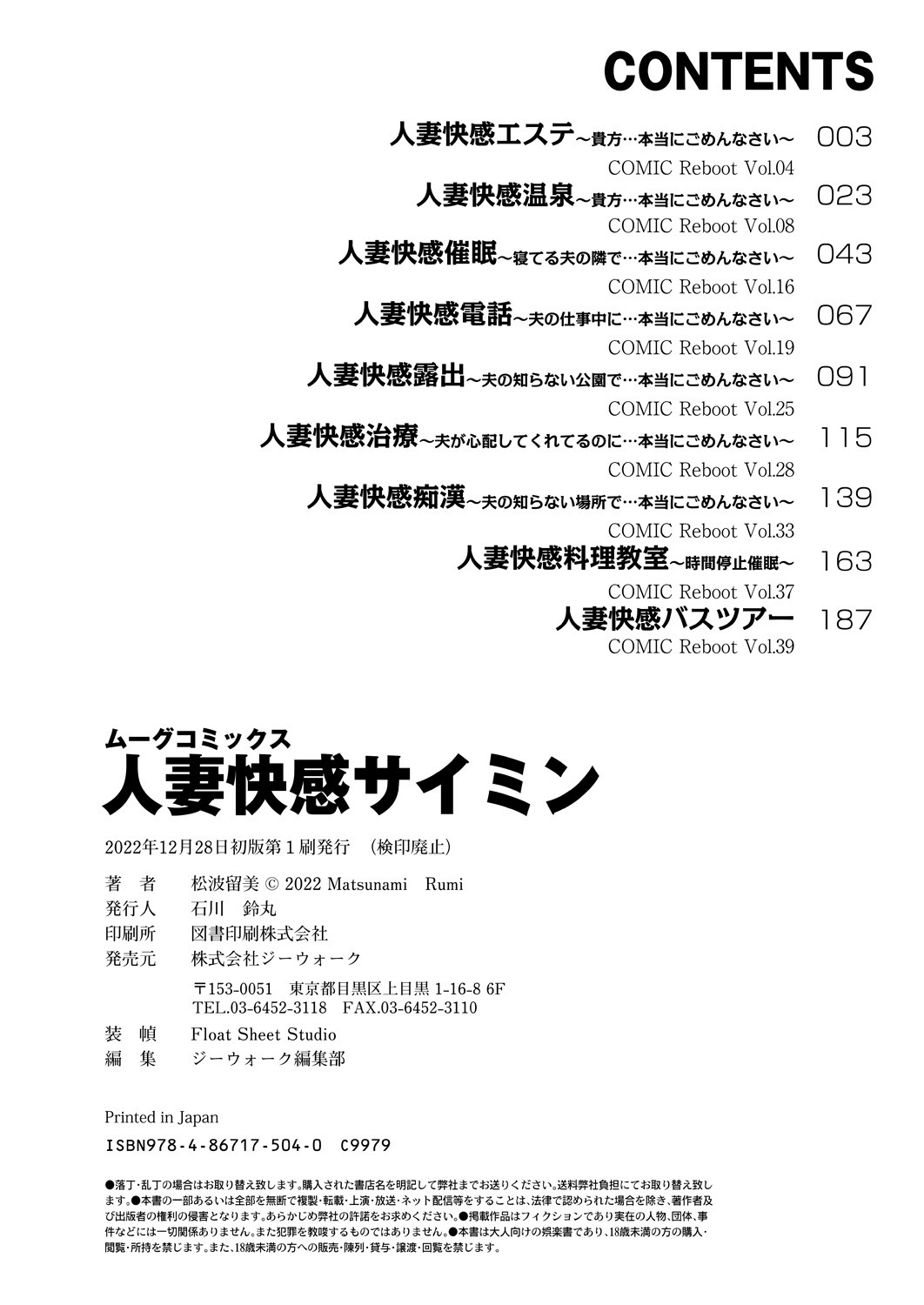 Page 210