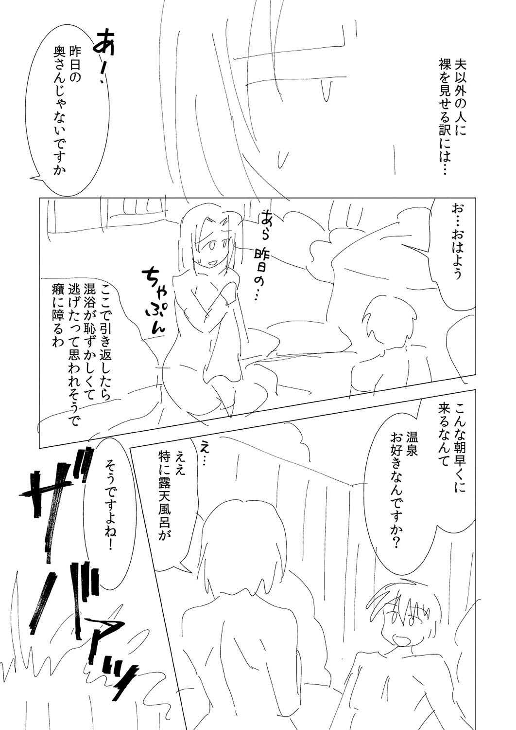 Page 215