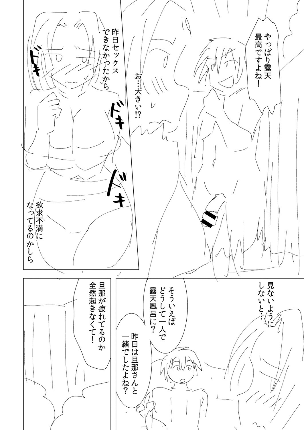 Page 216