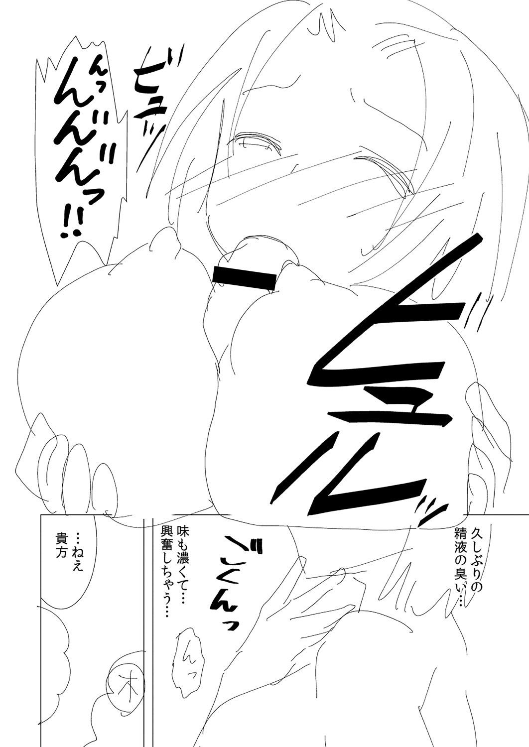 Page 222