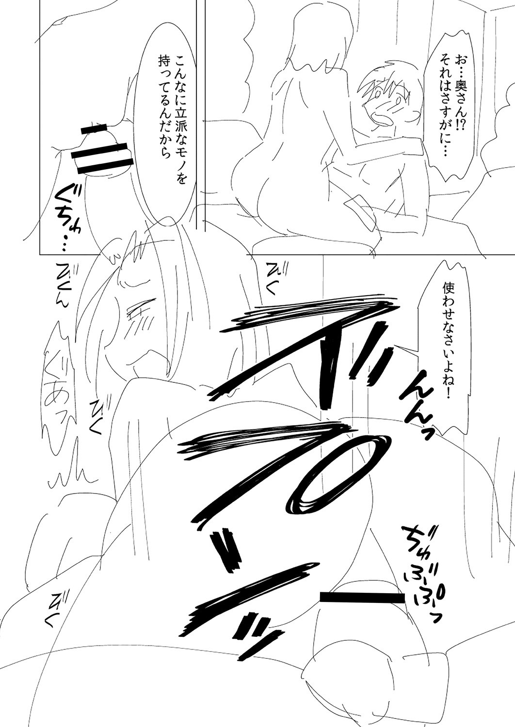 Page 224