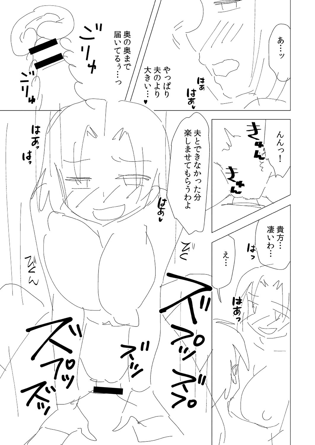 Page 225