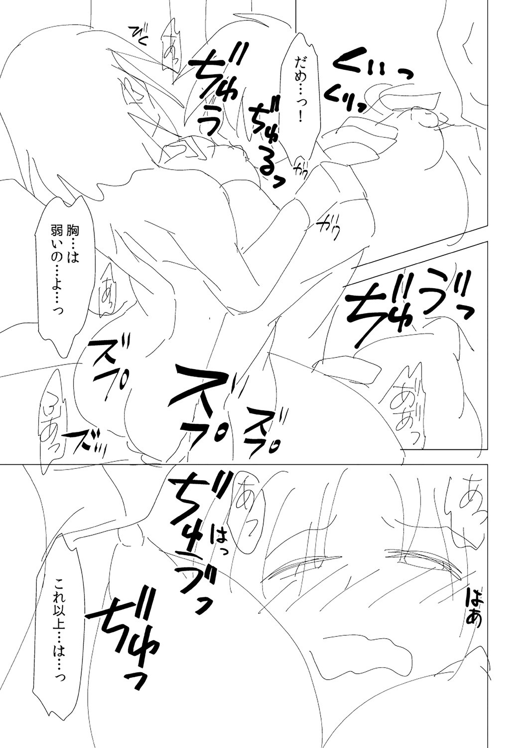 Page 229