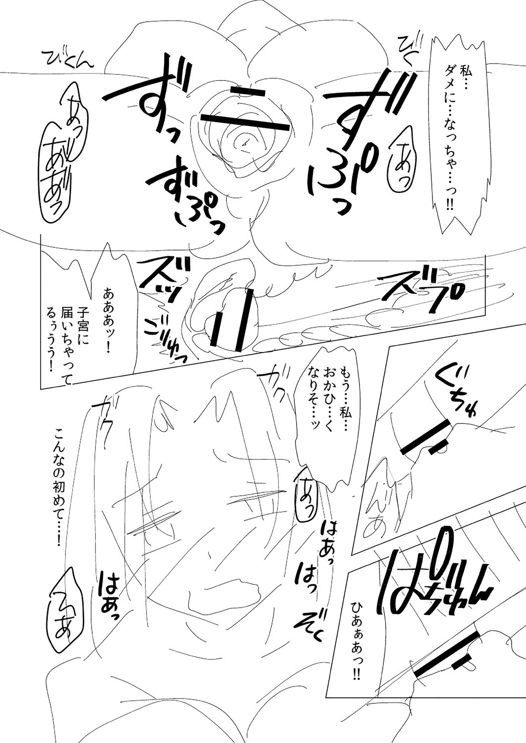 Page 230
