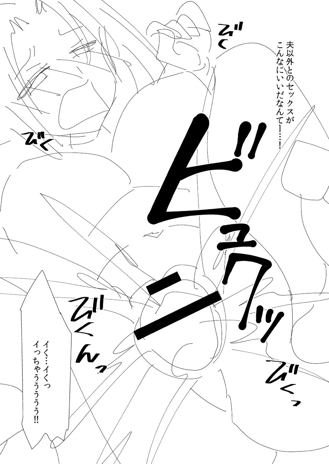 Page 231
