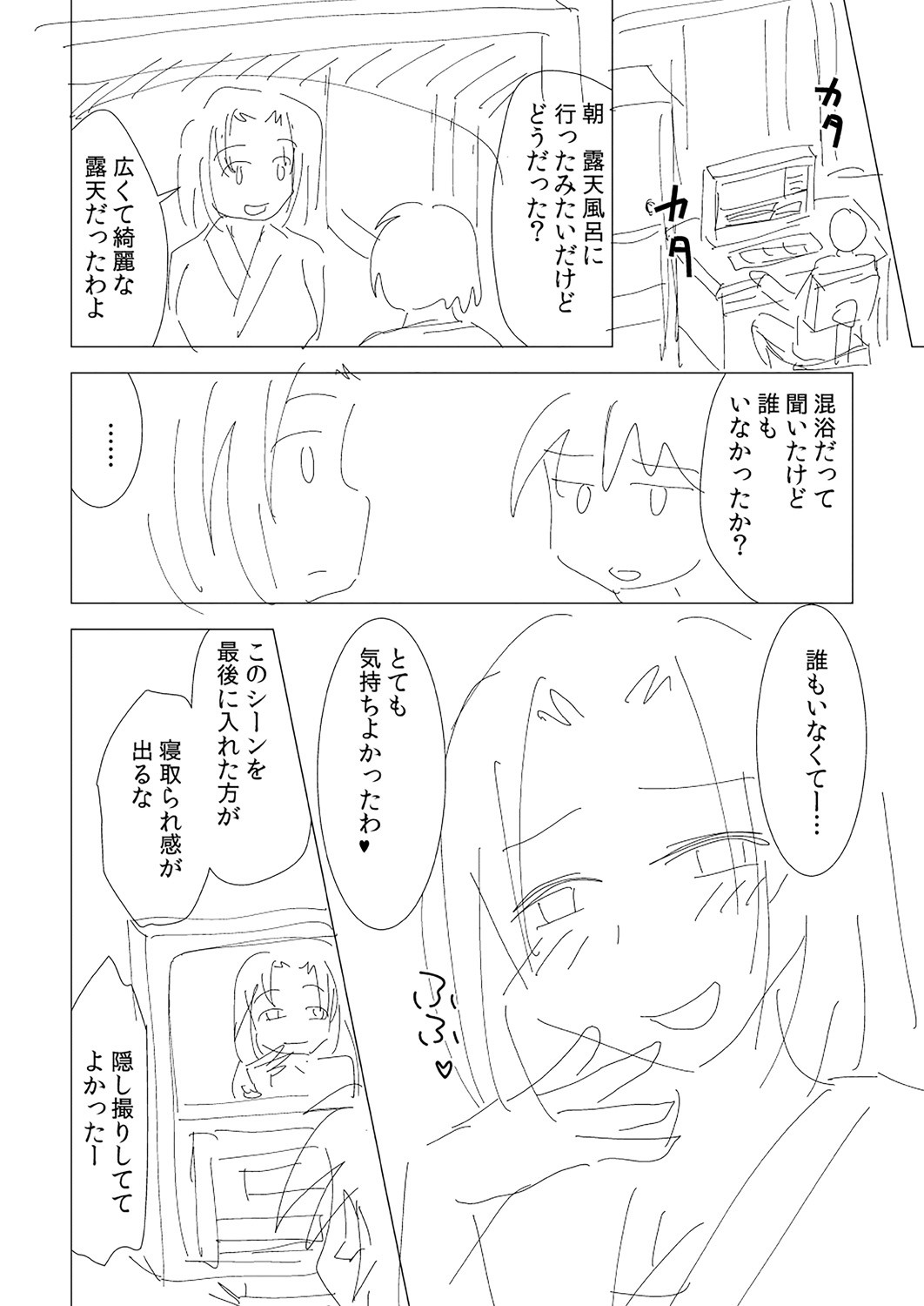 Page 232