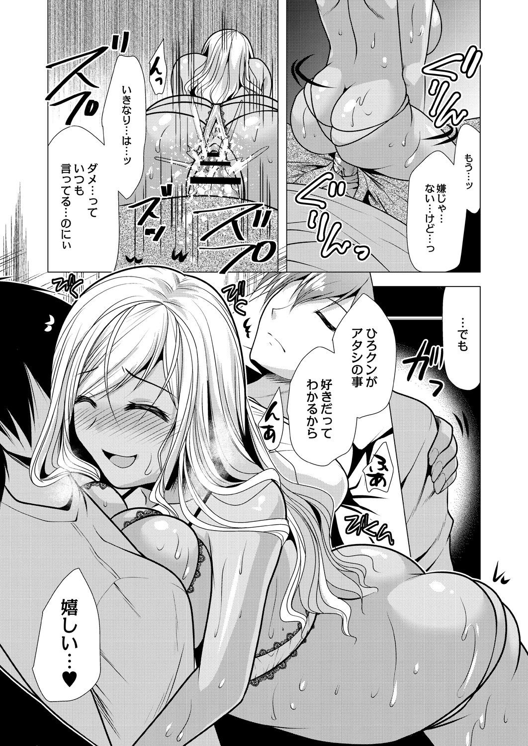 Page 55