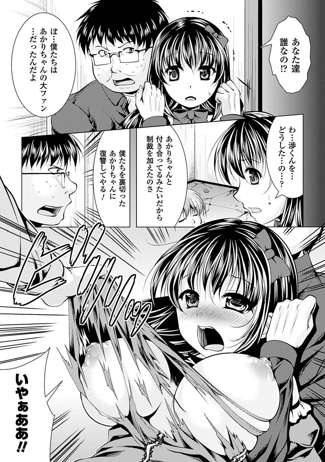 Page 107