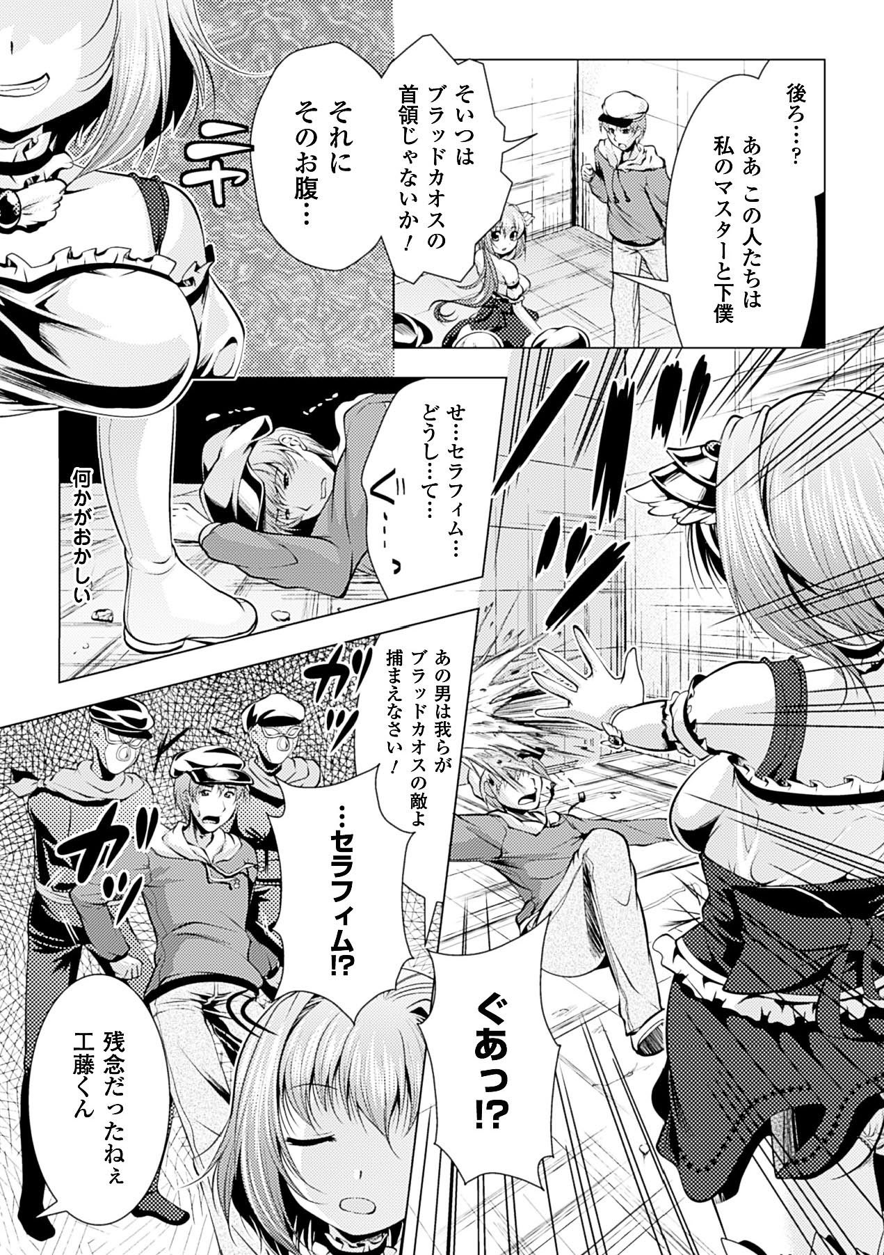 Page 67