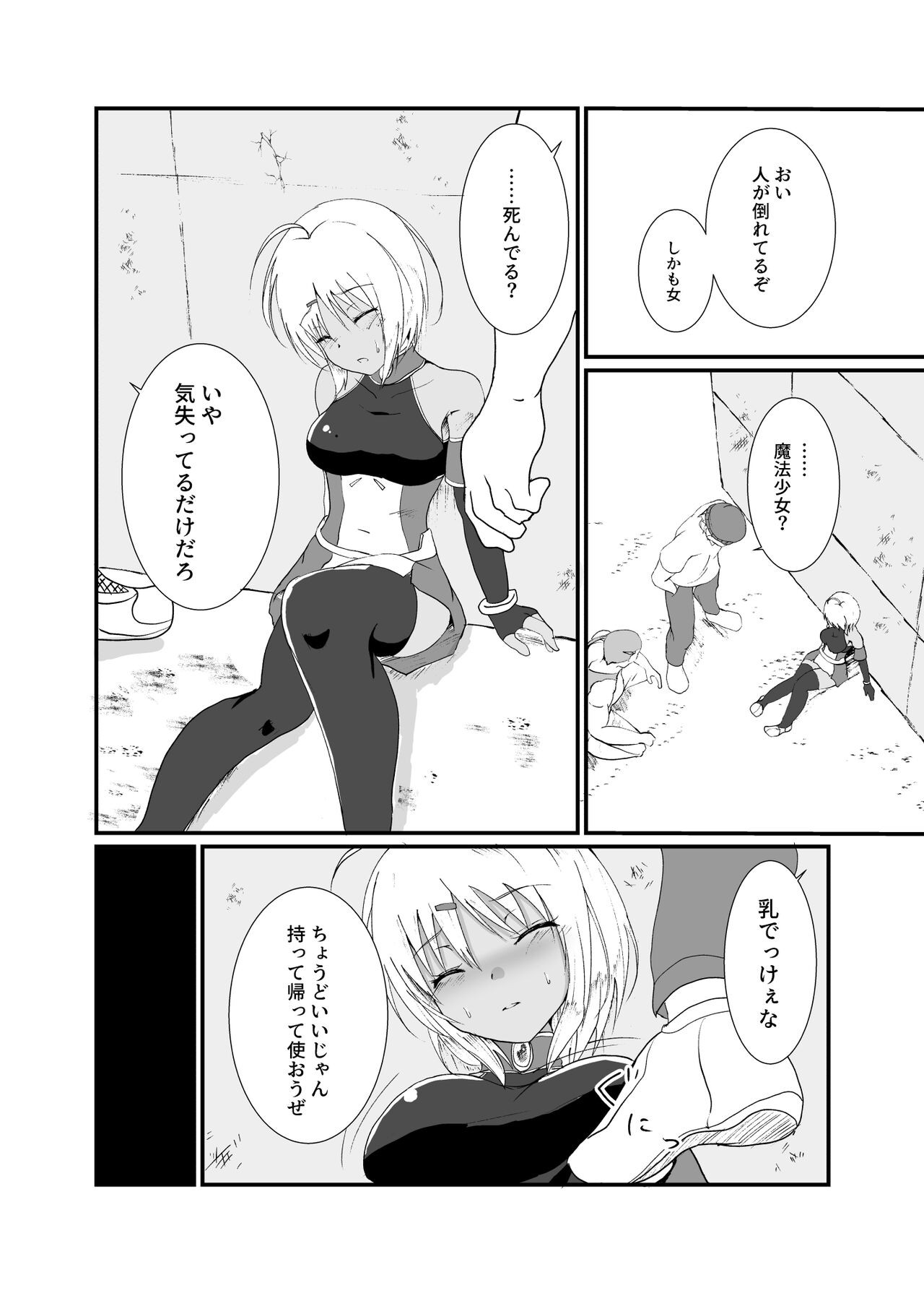 Page 4