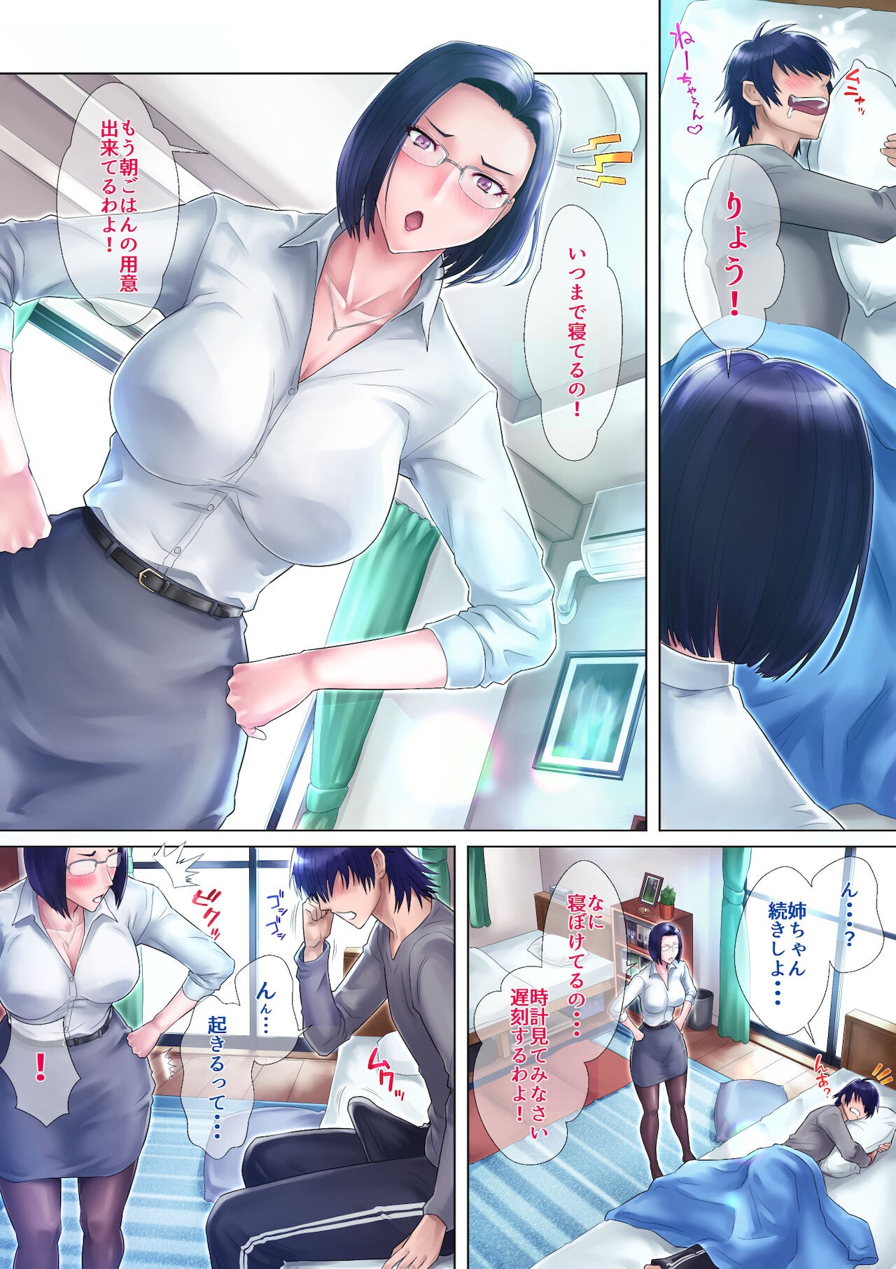 Page 4
