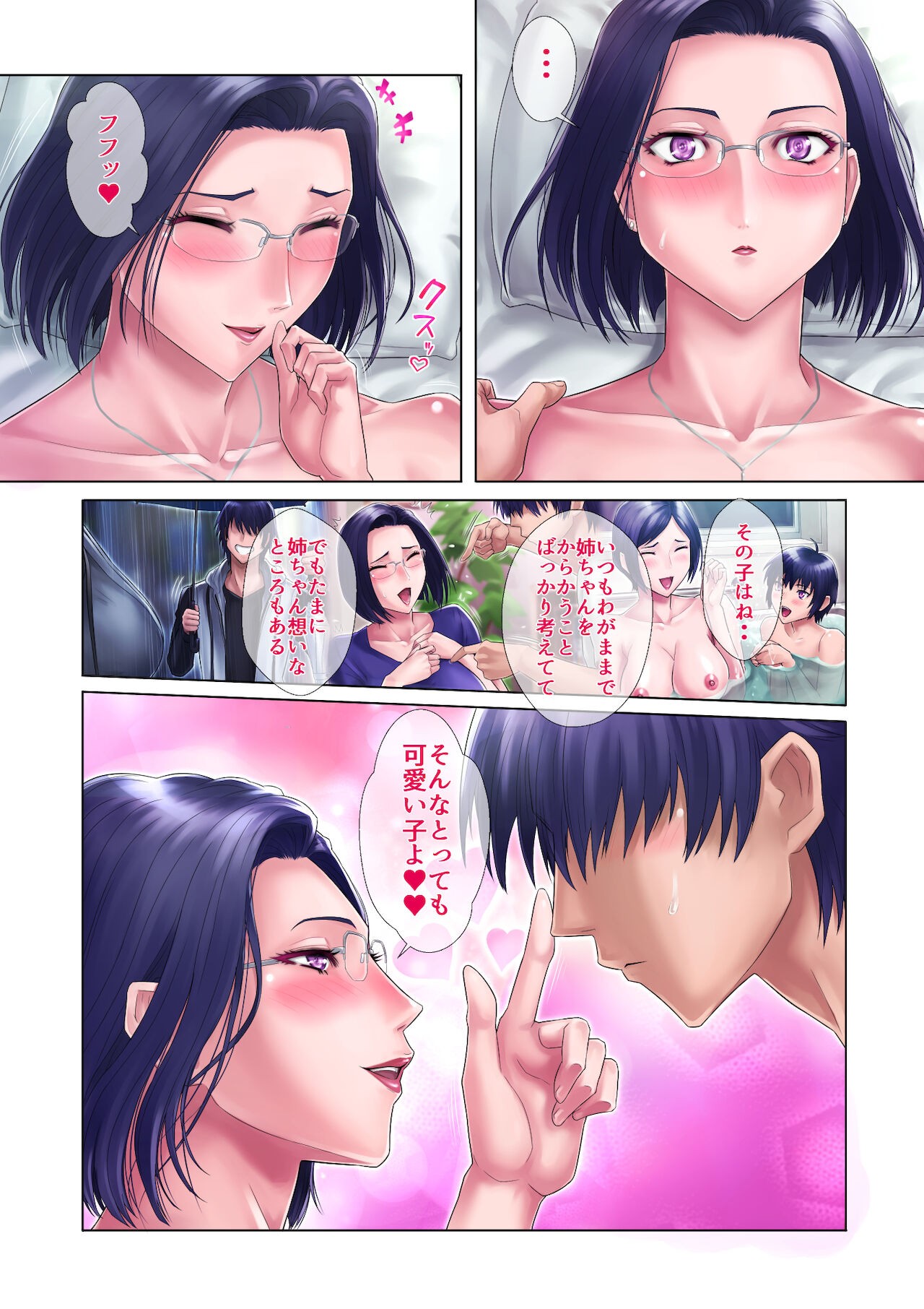 Page 63