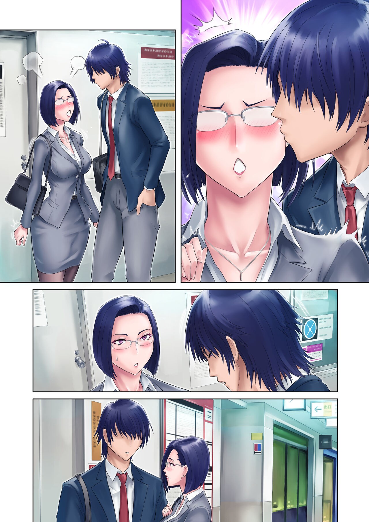 Page 69