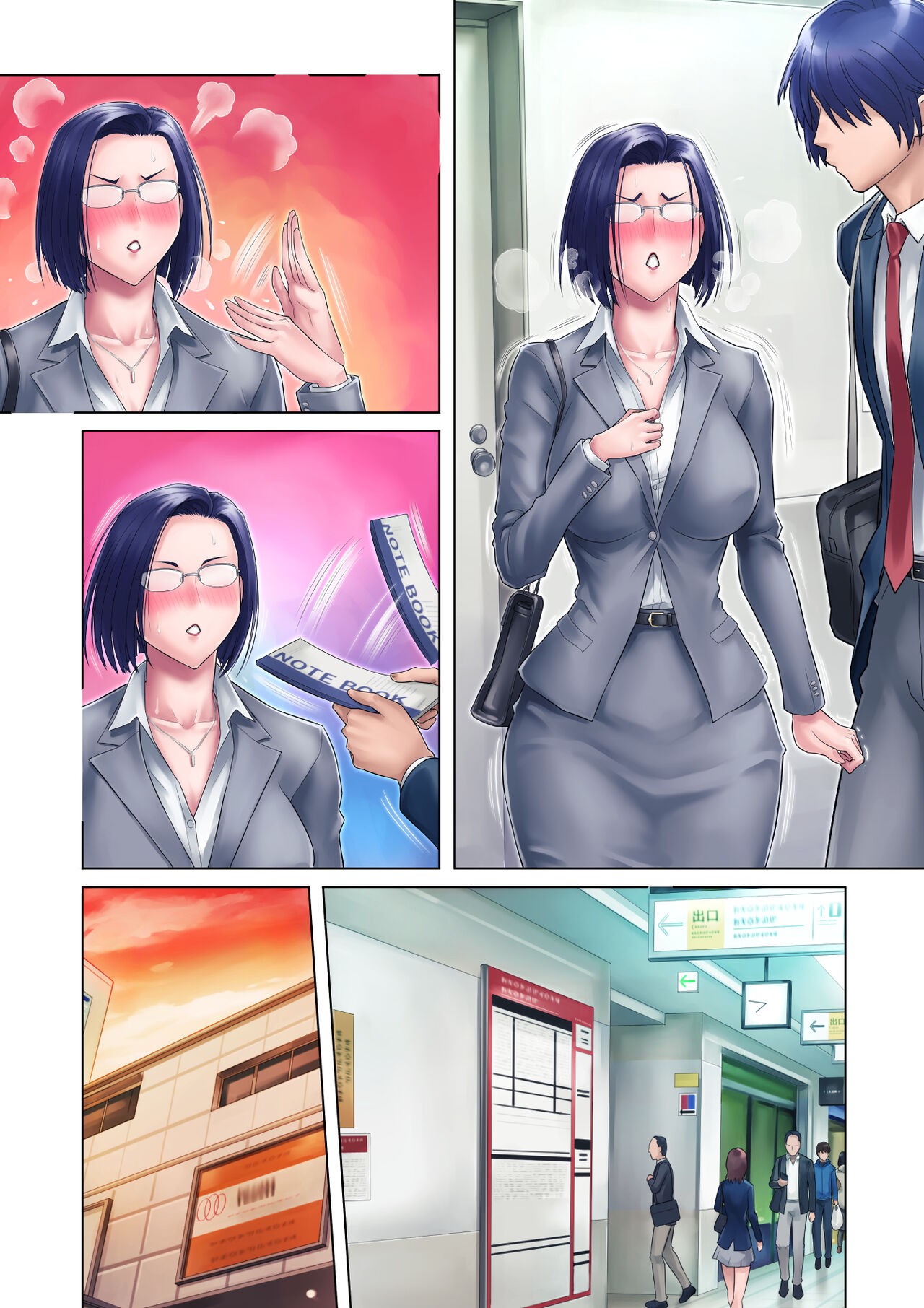 Page 71